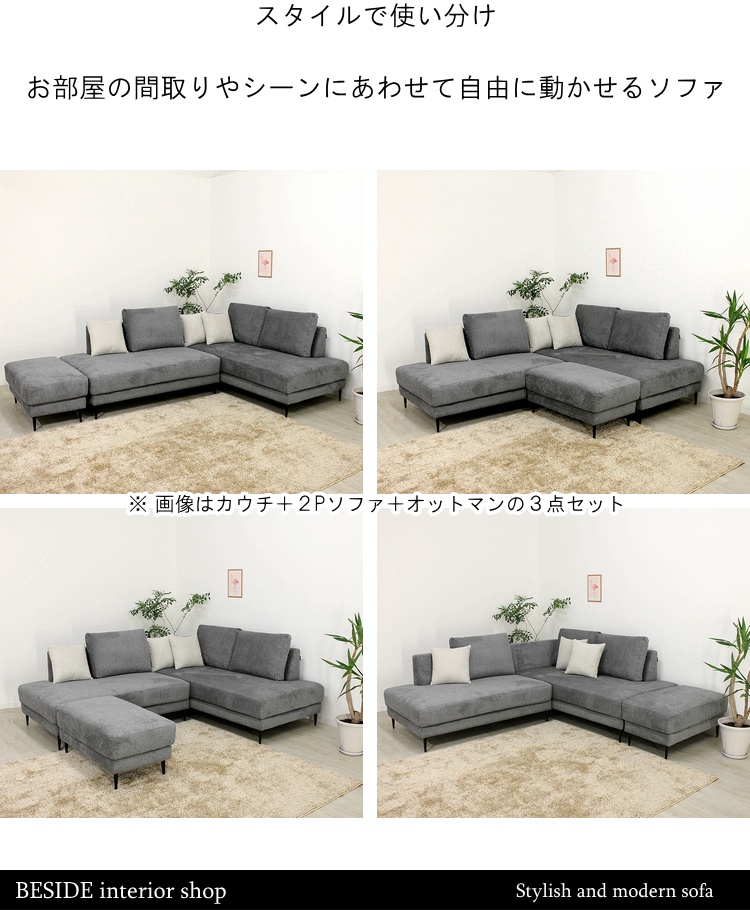 ソファー ２人掛ソファ ２Pソファ 洗える カバーリング カウチ Sバネ おしゃれ 北欧 シンプル モダン リビングソファ コンパクト クッション付_3