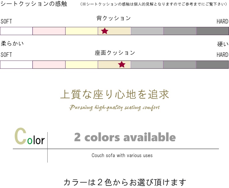 ソファー ２人掛ソファ ２Pソファ 洗える カバーリング カウチ Sバネ おしゃれ 北欧 シンプル モダン リビングソファ コンパクト クッション付_6
