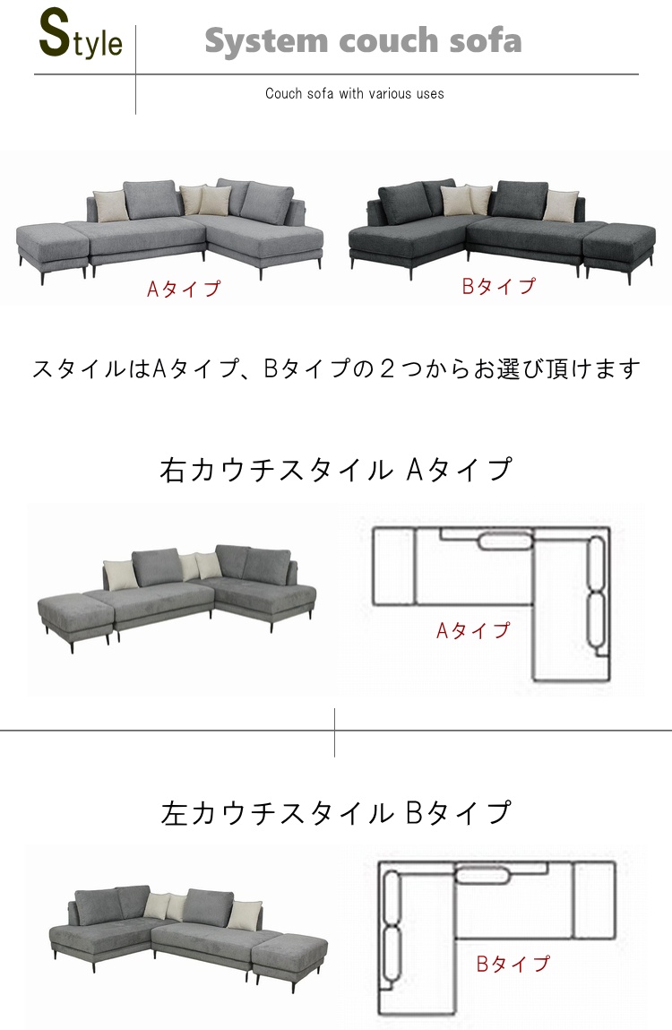 ソファー カウチソファー コーナーソファー L字型 洗えるカバーリング