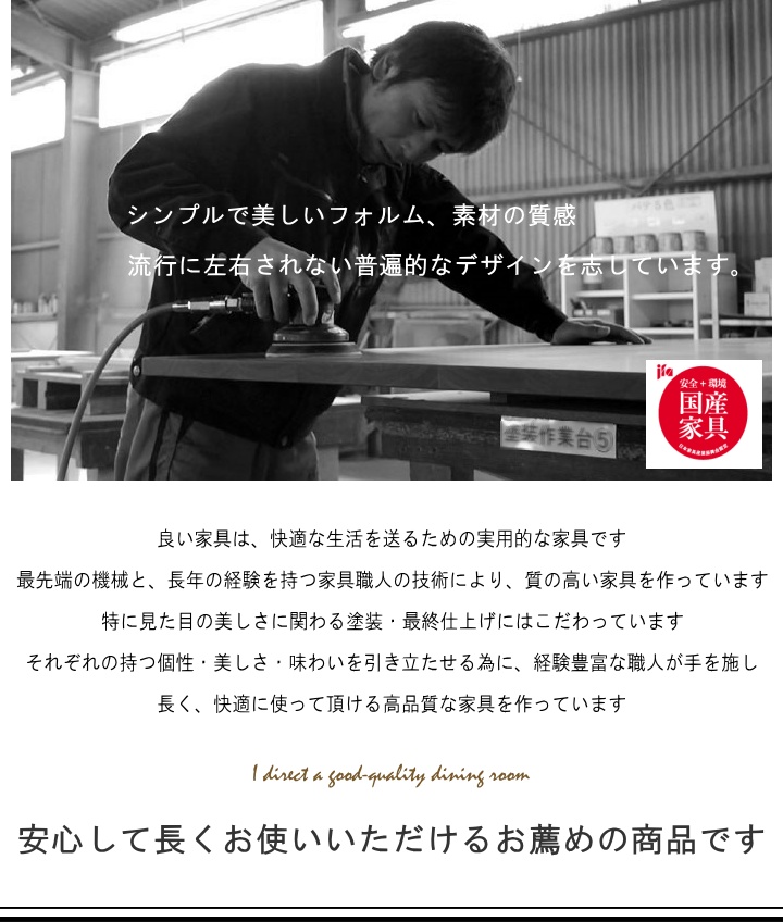 ウォールナット無垢材 ダイニングテーブル 国産 オーダーサイズ対応 120〜200cm 4本脚 天板25mm 選べる素材 チェリー オーク 高さ指定可 高級食卓テーブル_10