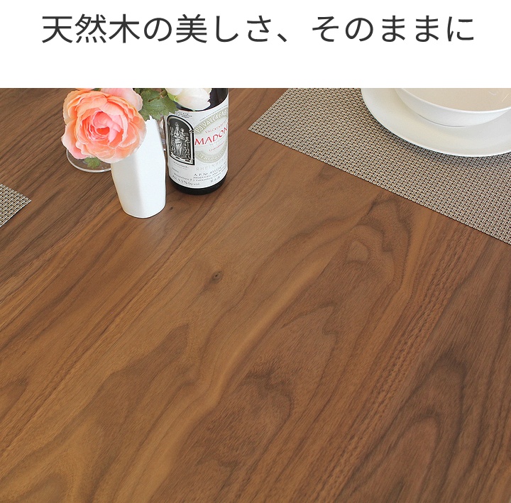 ウォールナット無垢材 ダイニングテーブル 国産 オーダーサイズ対応 120〜200cm 4本脚 天板25mm 選べる素材 チェリー オーク 高さ指定可 高級食卓テーブル_3