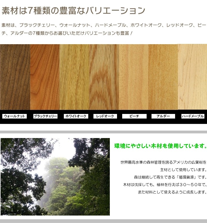 ウォールナット無垢 家具調こたつ 120×85cm 長方形 暖卓 国産