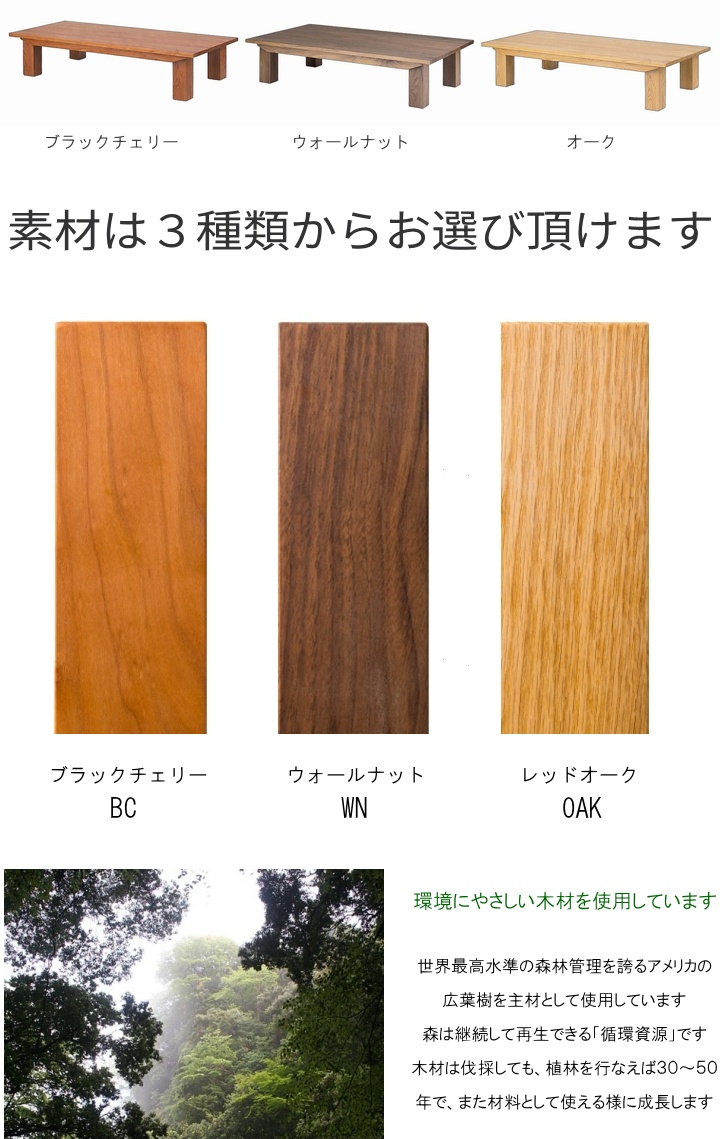 ローテーブル 無垢材 ウォールナット 折れ脚 テーブル 日本製 完成品