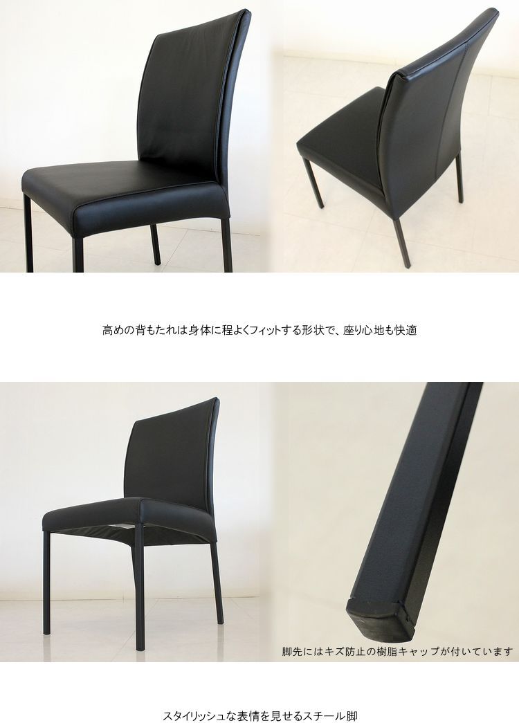 チェア ダイニングチェア イス モダン シンプル カフェ風 北欧 チェア ダイニングチェア イス モダン シンプル カフェ風 北欧