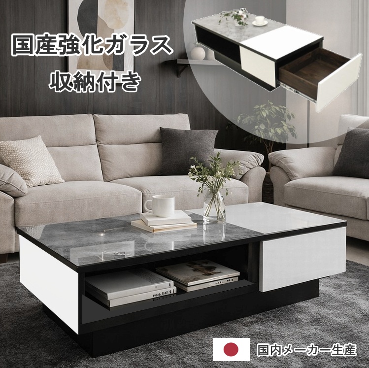 ガラス天板 センターテーブル ローテーブル 収納付き リビングテーブル収納 ガラス天板 ローテーブル ガラス天板収納付き