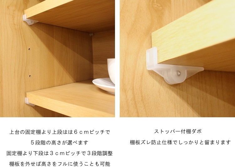 食器棚！フリーボード6000円 フリーボード 食器棚 ファミリー 100 ナチュラル ブラウン ホワイト