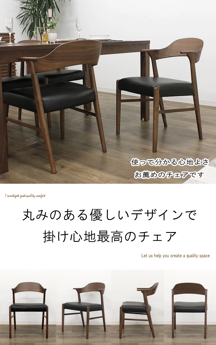 チェア ダイニングチェア 北欧 モダン シンプル おしゃれ カフェ チェア ダイニングチェア 北欧 モダン シンプル おしゃれ カフェ