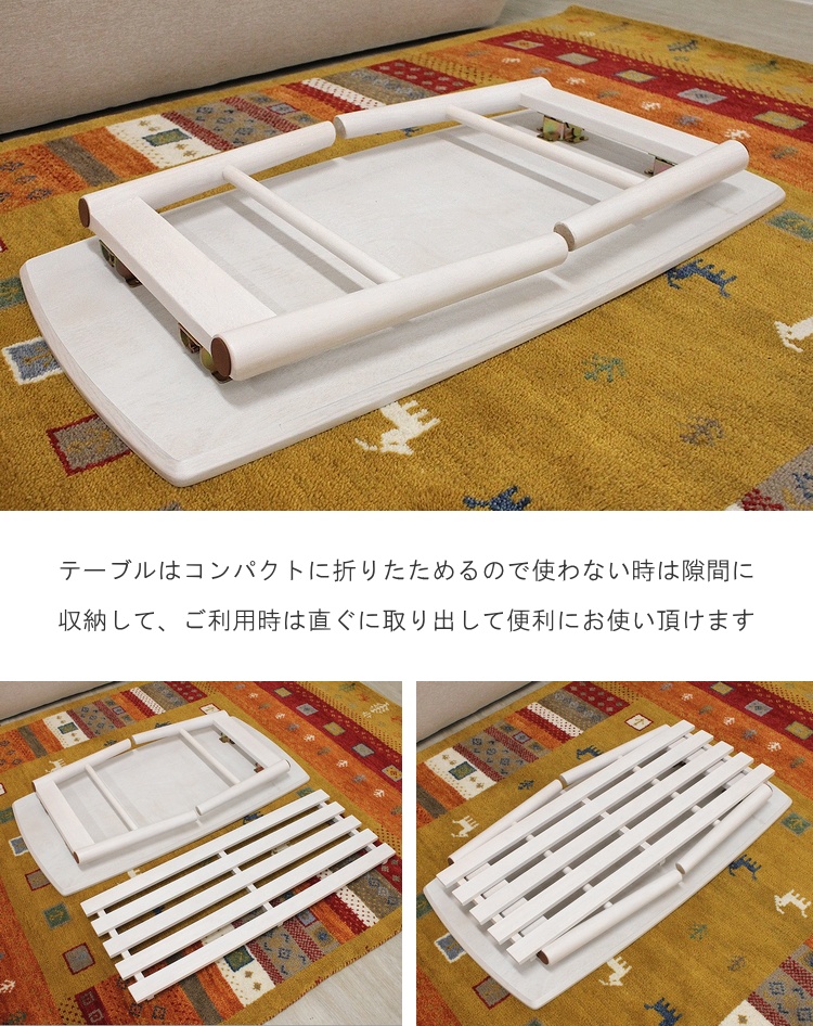 ローテーブル 棚付き 幅85cm テーブル おしゃれ 折りたたみテーブル