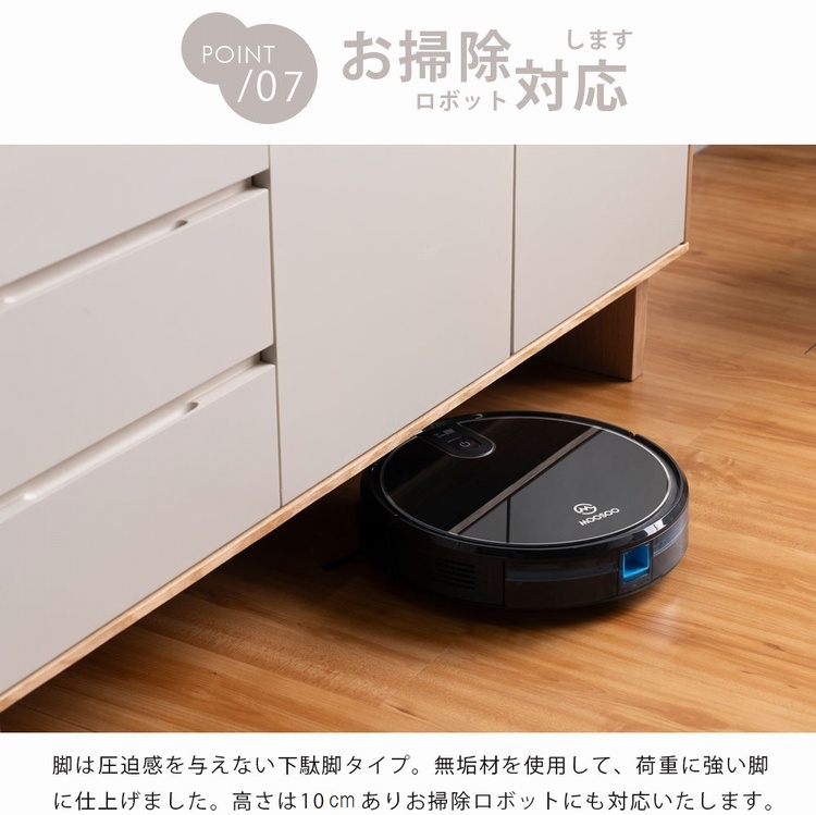 サイドボード キャビネット カウンター 幅140cm リビングボード 収納家具 リビング収納 脚付き 扉付き 引き出し シンプル ナチュラル 北欧 おしゃれ_13