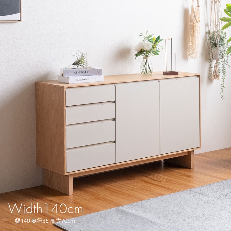 サイドボード キャビネット カウンター 幅140cm リビングボード 収納家具 リビング収納 脚付き 扉付き 引き出し シンプル ナチュラル 北欧 おしゃれ_14