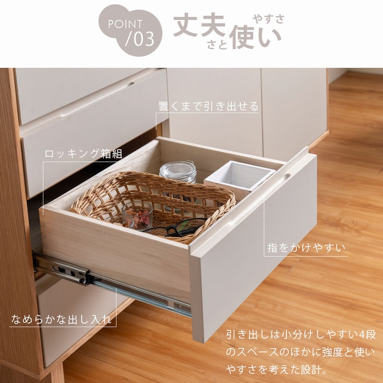 サイドボード キャビネット カウンター 幅140cm リビングボード 収納家具 リビング収納 脚付き 扉付き 引き出し シンプル ナチュラル 北欧 おしゃれ_6