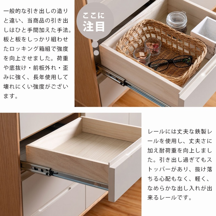 サイドボード キャビネット カウンター 幅140cm リビングボード 収納家具 リビング収納 脚付き 扉付き 引き出し シンプル ナチュラル 北欧 おしゃれ_7