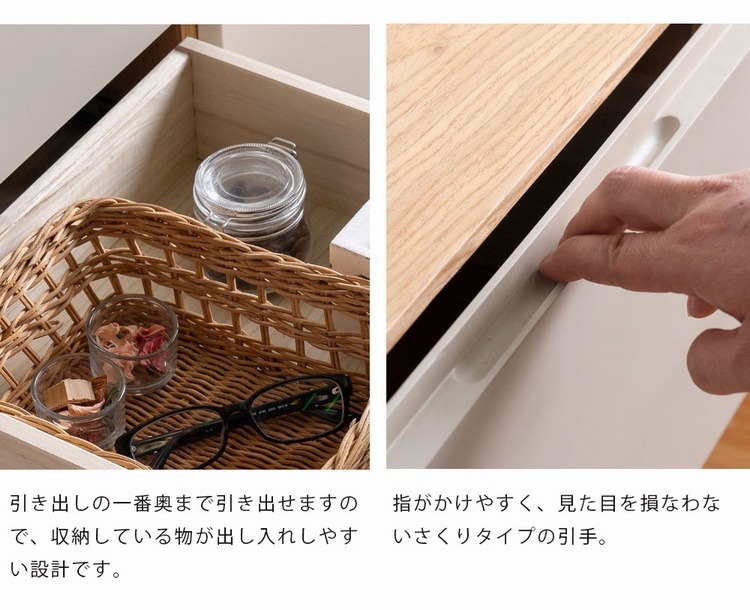 サイドボード キャビネット カウンター 幅140cm リビングボード 収納家具 リビング収納 脚付き 扉付き 引き出し シンプル ナチュラル 北欧 おしゃれ_9