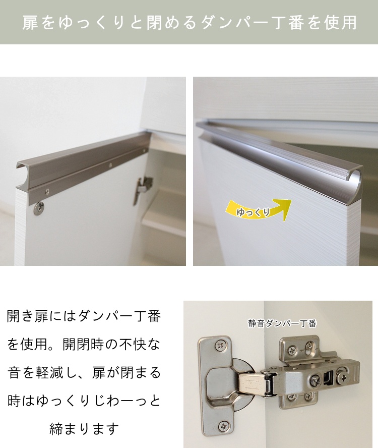 食器棚 キッチンボード レンジ台 ダイニングボード ハイグロスシート スライド扉 引戸 日本製 キッチン収納 完成品 北欧 おしゃれ 国産 開梱設置無料_11
