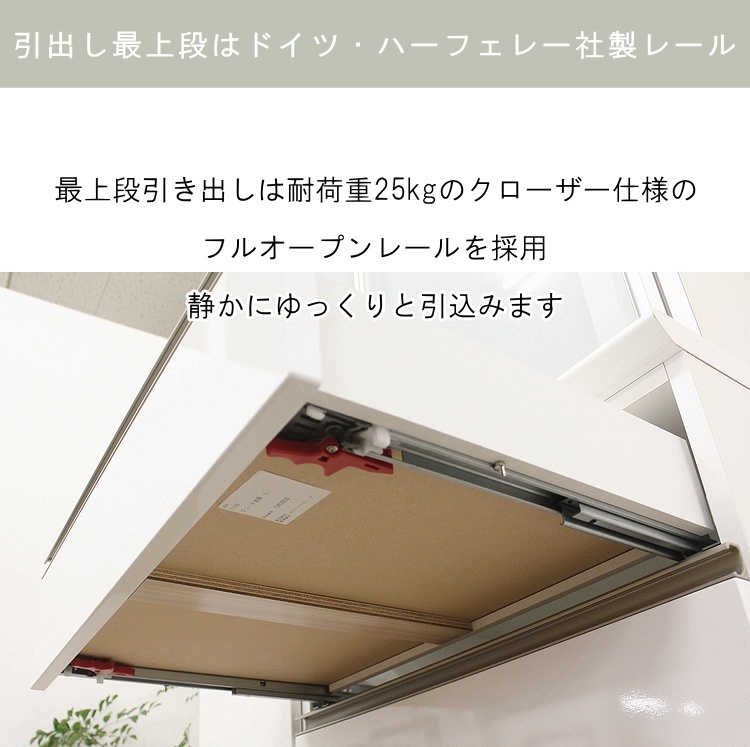 食器棚 キッチンボード レンジ台 ダイニングボード ハイグロスシート スライド扉 引戸 日本製 キッチン収納 完成品 北欧 おしゃれ 国産 開梱設置無料_9