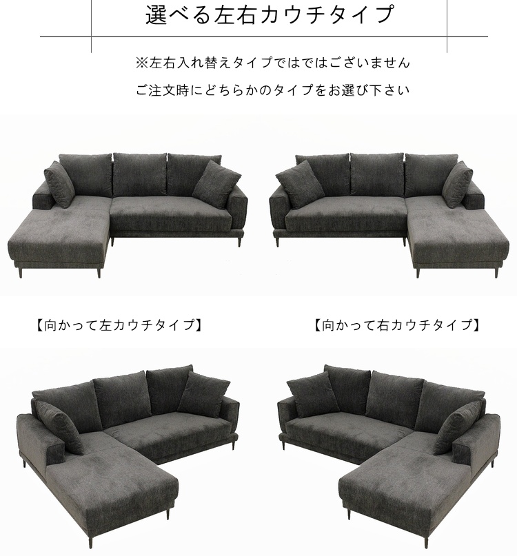 ソファー ソファ 3人掛け カウチソファー コーナーソファー L字型