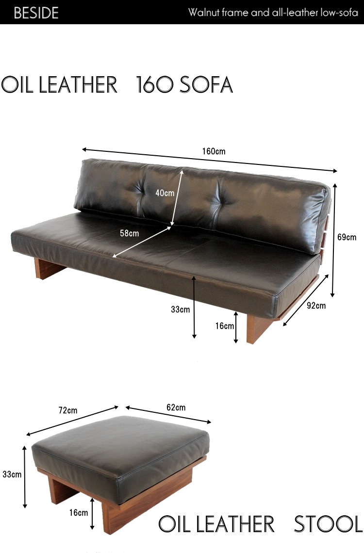 ソファー カウチソファ ２人掛けソファ 二人掛けソファー ２Pソファ ウォールナット オイルレザー 総本革 ローソファ ロータイプ おしゃれ モダン  ブラック : be-s-rez160set : ビサイドYahoo!ショップ - 通販 - Yahoo!ショッピング