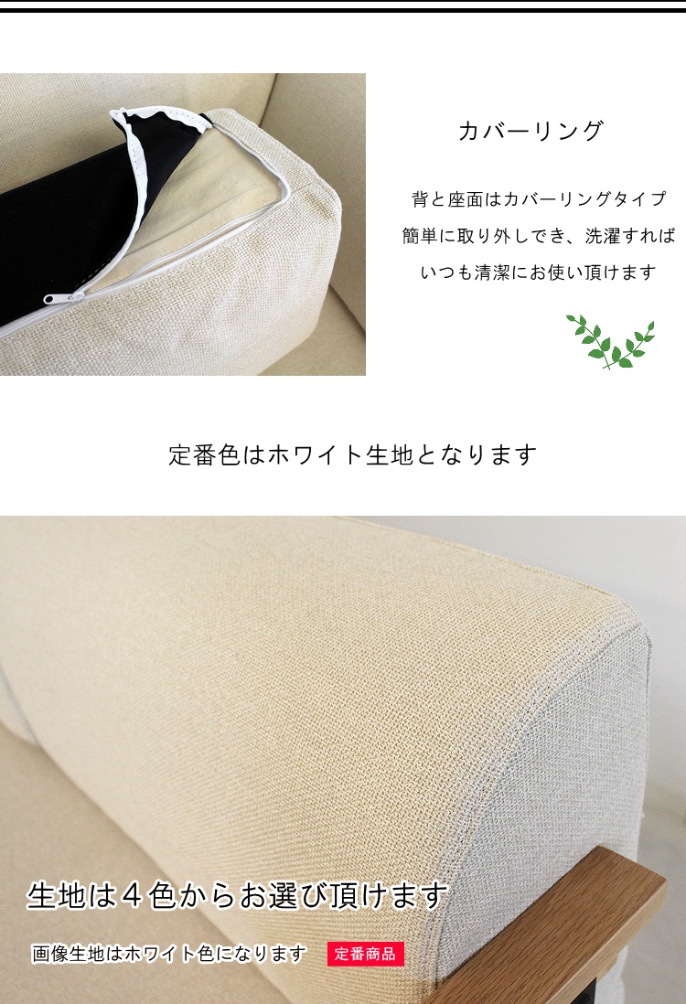 ダイニングソファーセット リビングダイニングセット ダイニングセット 電動昇降式テーブル 北欧 ナチュラル おしゃれ オーク カバーリング カウチ ベンチ |  | 10