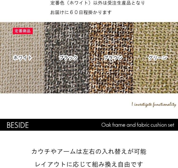 ダイニングソファーセット リビングダイニングセット ダイニングセット 電動昇降式テーブル 北欧 ナチュラル おしゃれ オーク カバーリング カウチ ベンチ |  | 11