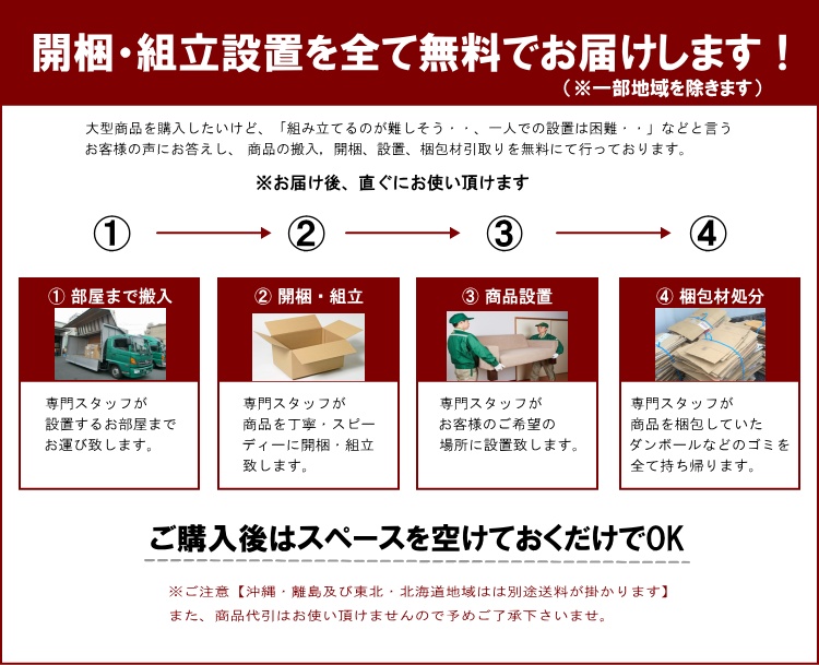 即購入 サイドボード ローボード ウォールナット無垢 キャビネット フリーボード 国産 完成品 日本製 リビング収納 リビングボード 開梱設置配送