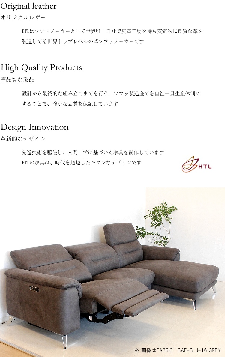 【超美品‼️】定価15万♪ 電動リクライニング 210cm幅3人掛けカウチソファ USBポート付き 中央背もたれテーブル ファブリックレザー製ブラウン♪ 電動リクライニングソファー モーション 電動ソファ 3人掛け カウチ