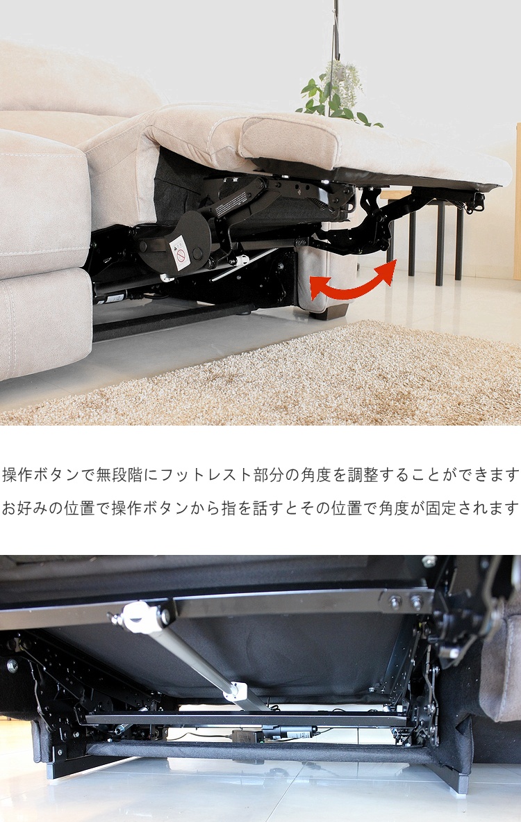 電動リクライニングソファ 電動ソファー 2人掛け 左右独立リクライニング USB-A＆USB-C搭載 ハイバック フルリクライニング モーションスイッチ 無段階調整の画像