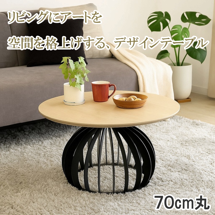 希少 センターテーブル ローテーブル スクエアテーブル ろくろ