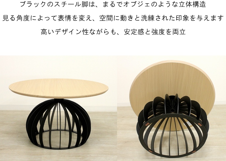 センターテーブル 丸テーブル 円形 サイドテーブル ナイトテーブル