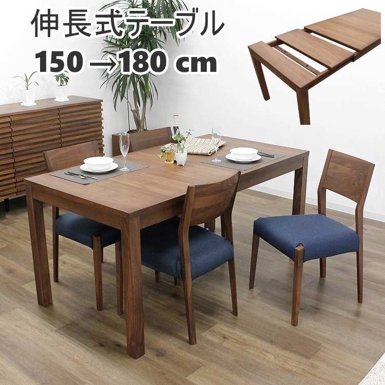 ウォールナット無垢 センターテーブル リビングテーブル 無垢 天然木