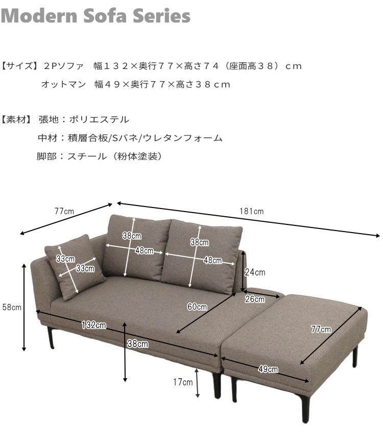 コンパクト ソファ 2人掛け オットマン付き カウチソファ ライトモス