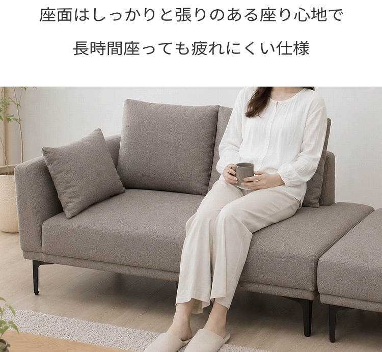 コンパクト ソファ 2人掛け オットマン付き カウチソファ ライトモス