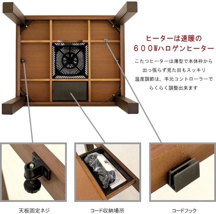 ダイニングこたつ 4点セット 2人掛け ハイタイプ 肘掛け 回転 