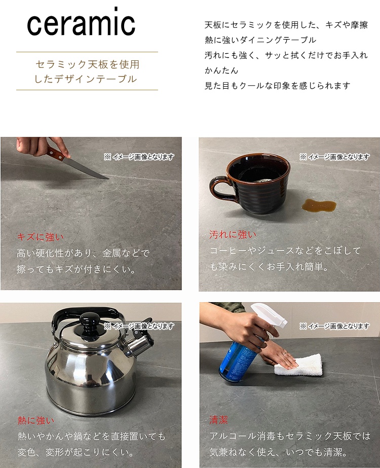 伸長式ダイニングテーブル エクステンションテーブル セラミックテーブル シンプル モダン おしゃれ 会議用 ミーティングテーブル 伸長式テーブル