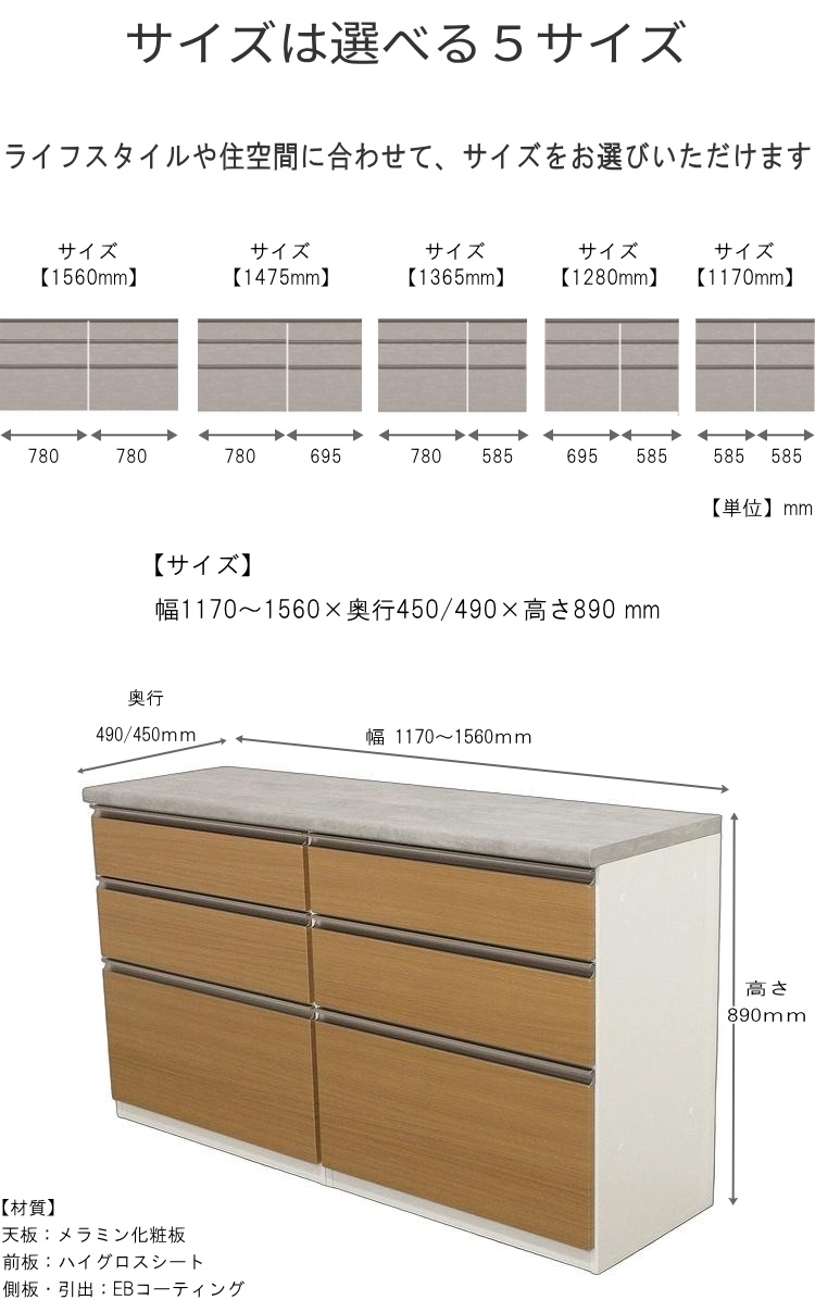 キッチンカウンター 幅117cm 奥行45/49cm 選べる50色 メラミン天板 大容量収納 引き出し ヘティヒレール 耐荷重30kg お手入れ簡単 カウンター収納 おしゃれ 北欧_12