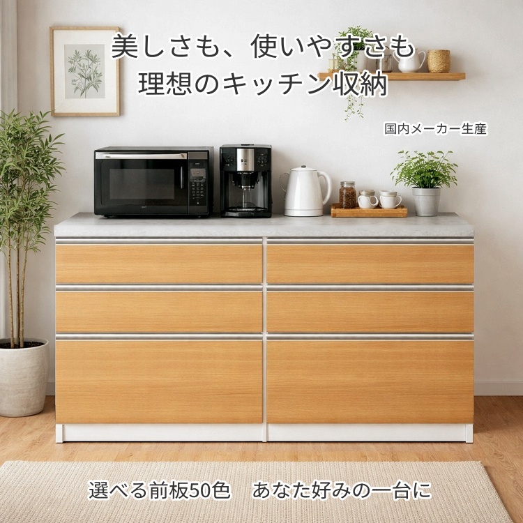 キッチンカウンター 幅117cm 奥行45/49cm 選べる50色 メラミン天板 大容量収納 引き出し ヘティヒレール 耐荷重30kg お手入れ簡単 カウンター収納 おしゃれ 北欧_16