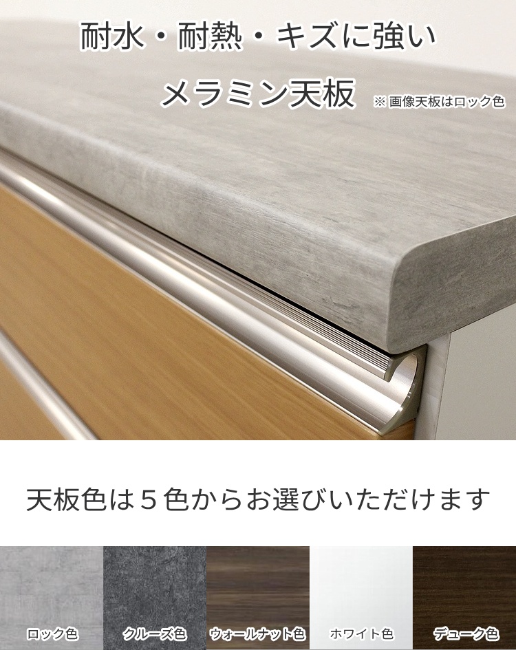 キッチンカウンター 幅117cm 奥行45/49cm 選べる50色 メラミン天板 大容量収納 引き出し ヘティヒレール 耐荷重30kg お手入れ簡単 カウンター収納 おしゃれ 北欧_6