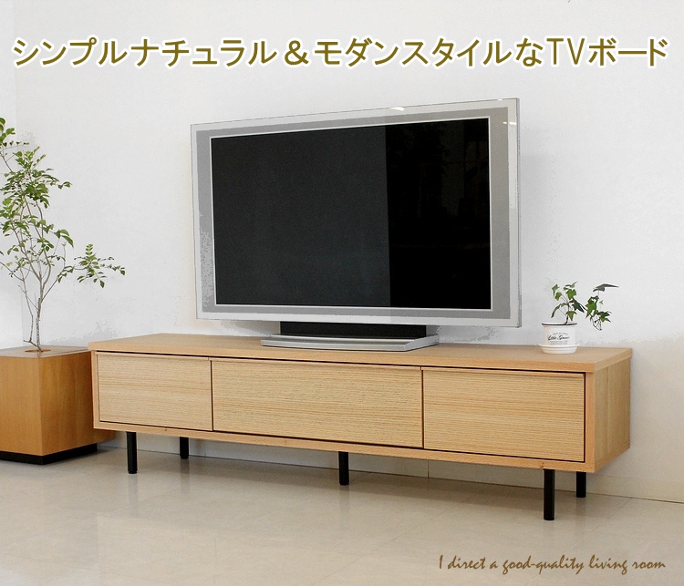 【激安通販オンラインショップ】 テレビ台 レッドオーク TV台 TVボード ローボード テレビボード テレビ台