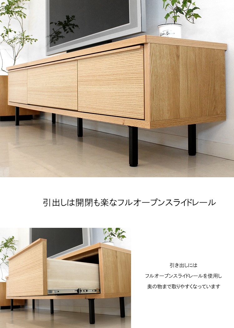 テレビ台 テレビボード ローボード TVボード TV台 レッドオーク