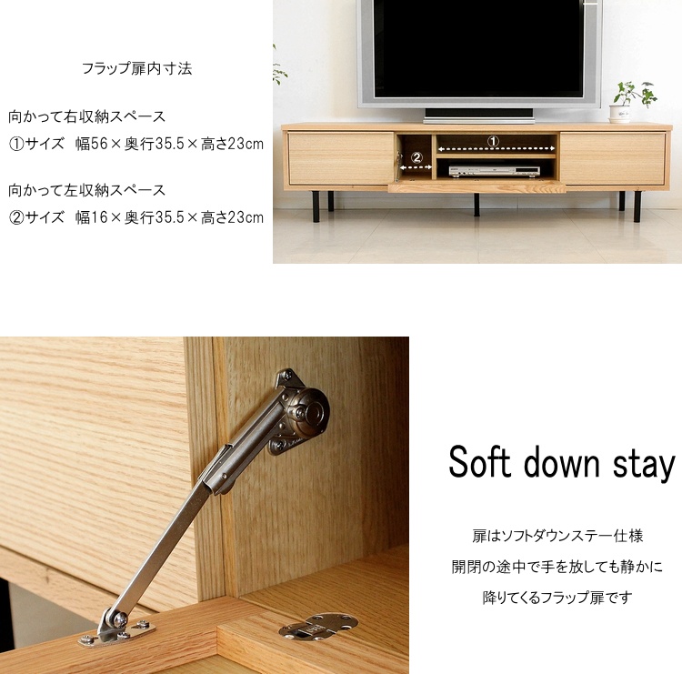 テレビ台 テレビボード ローボード TVボード TV台 レッドオーク