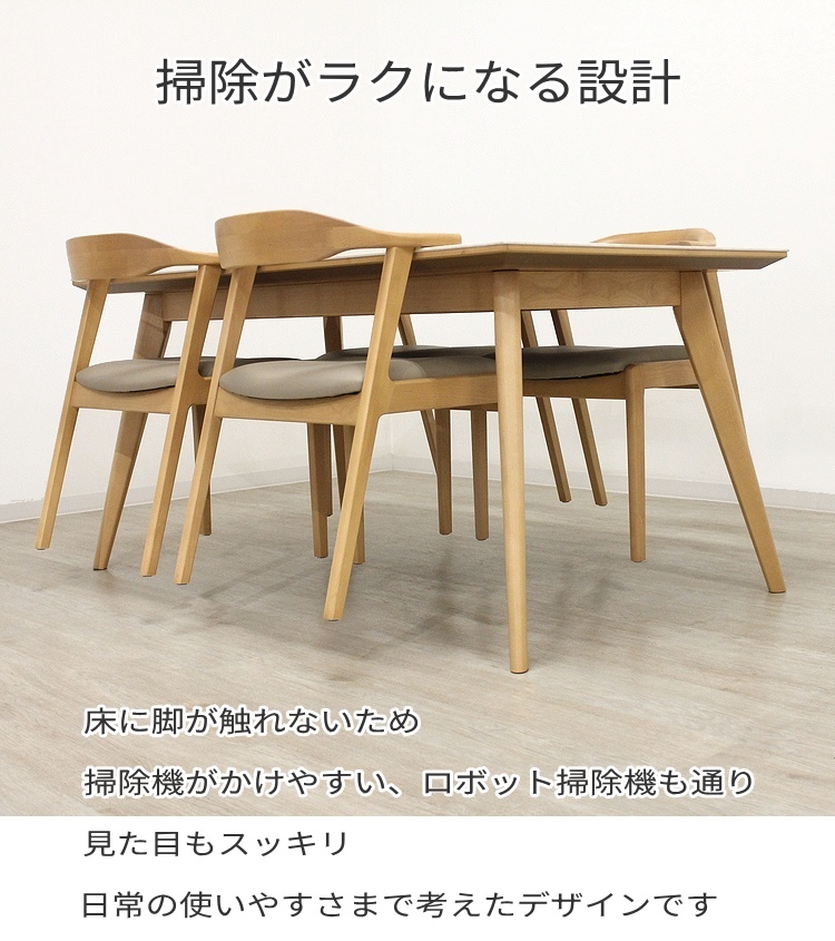 ダイニングセット 4人掛け セラミックテーブル ダイニングテーブル