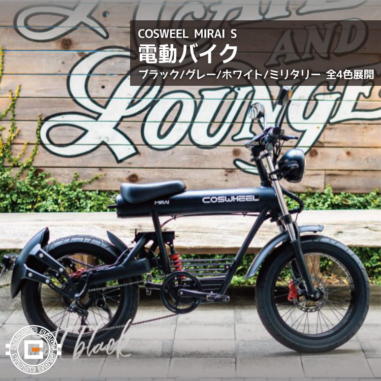楽天市場】電動バイク（電動バイク｜バイク車体（新車・中古車
