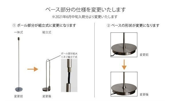 DI CLASSE ディクラッセ 照明 フロアランプ Auro F/L mirror アウロ