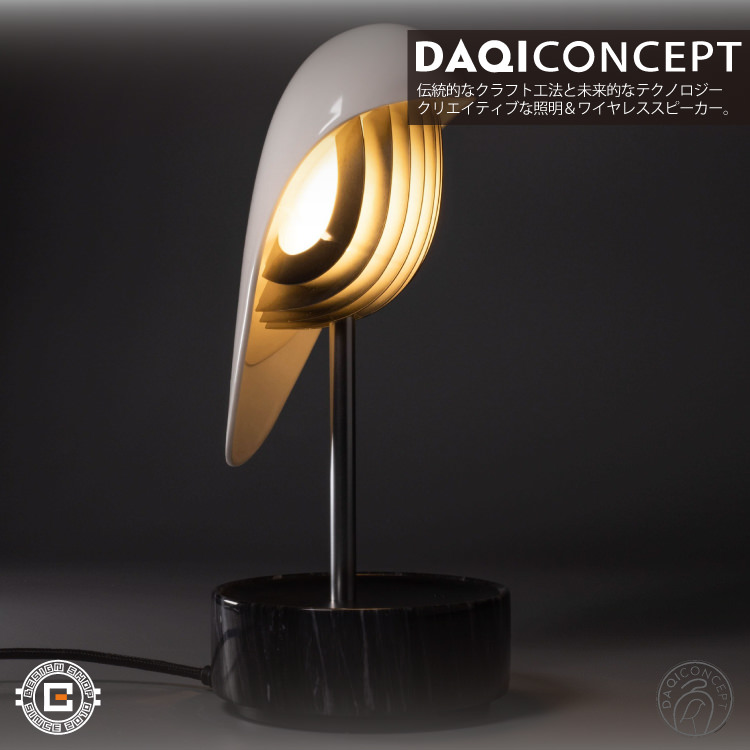 DAQICONCEPT チャープ エレガントホワイト アラームクロック＆ライト