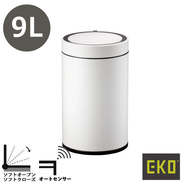 EKO ドコX センサービン 12L ホワイト センサー スチール ゴミ箱 衛生