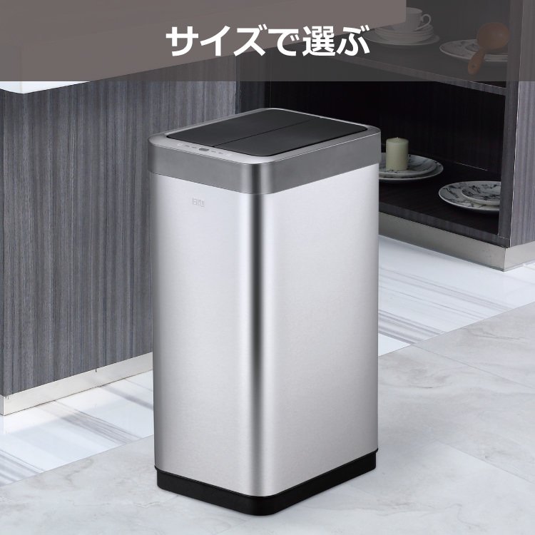 EKO（イーケーオー） エコノヴァ センサービン70L｜ゴミ箱 シルバー