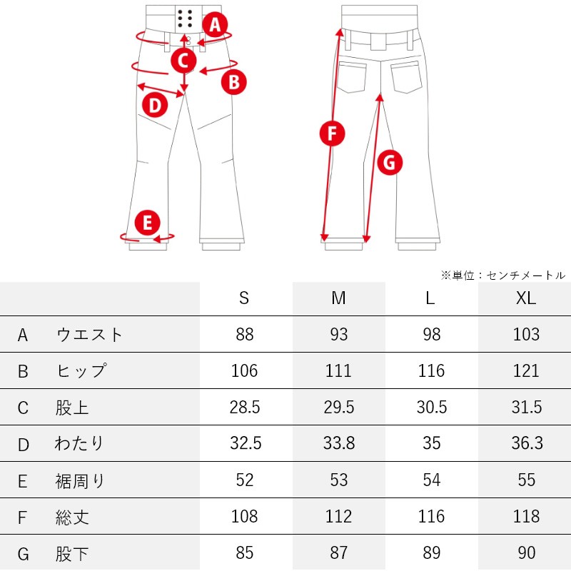 18-19 kellan chase pants