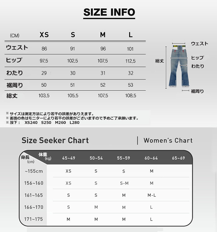 57%OFF セール スキー スノボ ウェア スノーボード レディース ステラ
