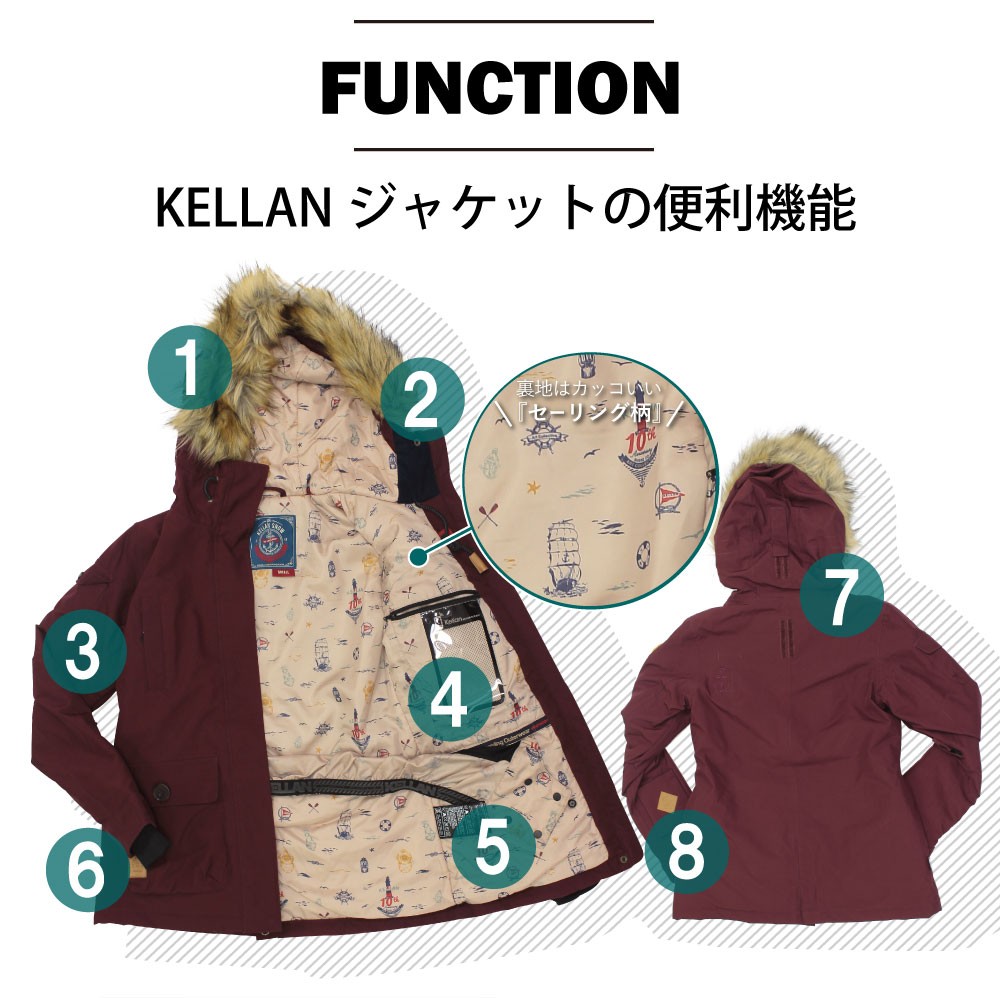 スノボウェア　KELLANベリタジャケット KELLAN（ケラン） スノーボードウェア BELITA JACKET 9106