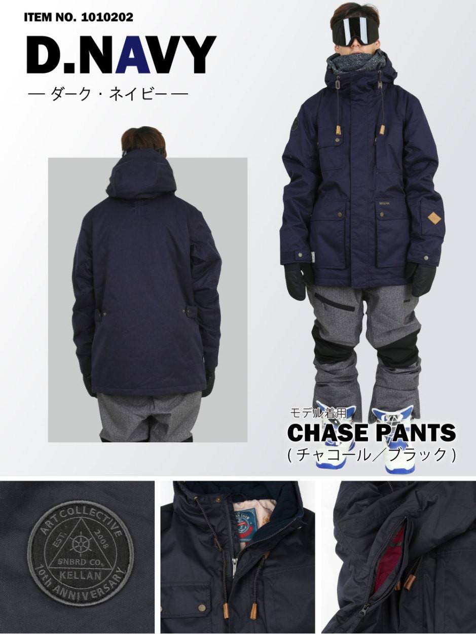 セール スキー ウェア スノーボード スノボ メンズ ケラン チェイス