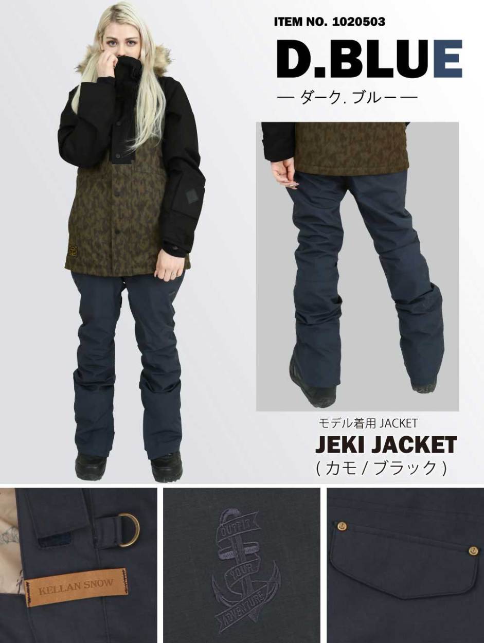 セール KELLAN ケラン スノボ ウェア スキー スノーボード レディース